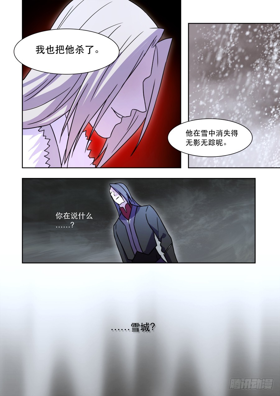 040 雪消7