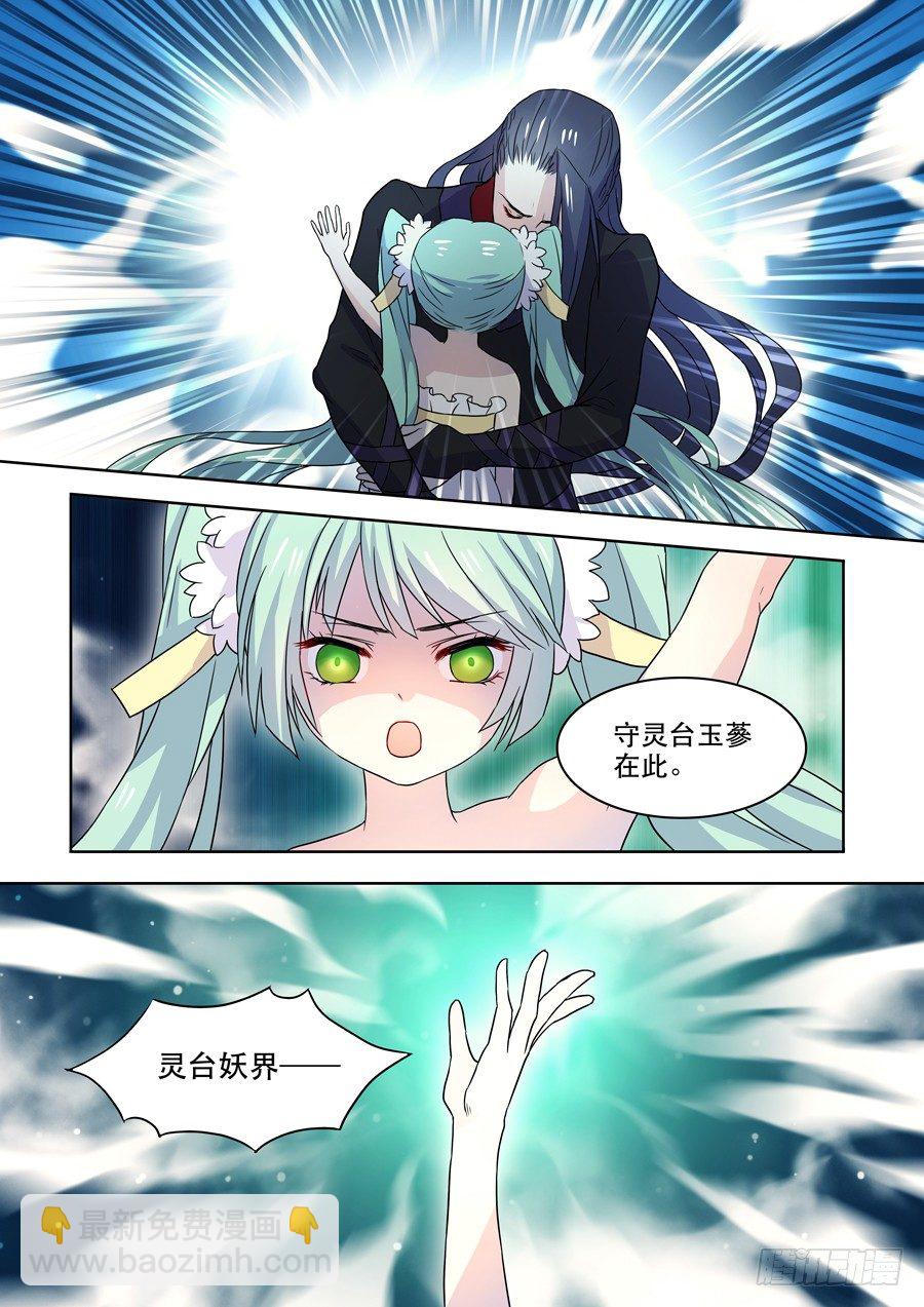 017 灵台（二）3