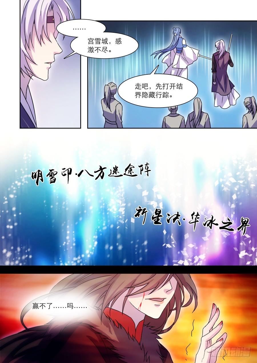 036 惊变（三）3
