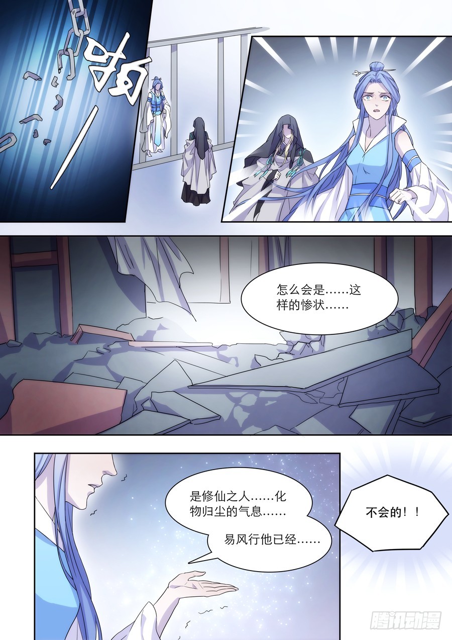 044 劫4