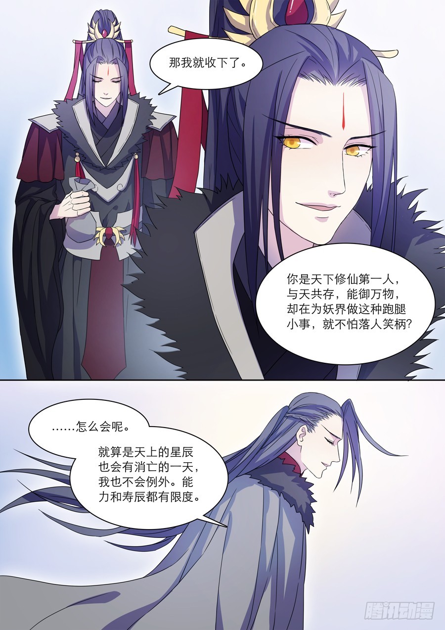 045 全篇完2