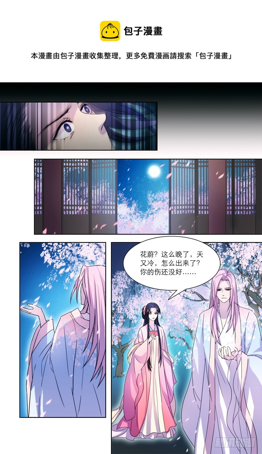 037 镜碎0