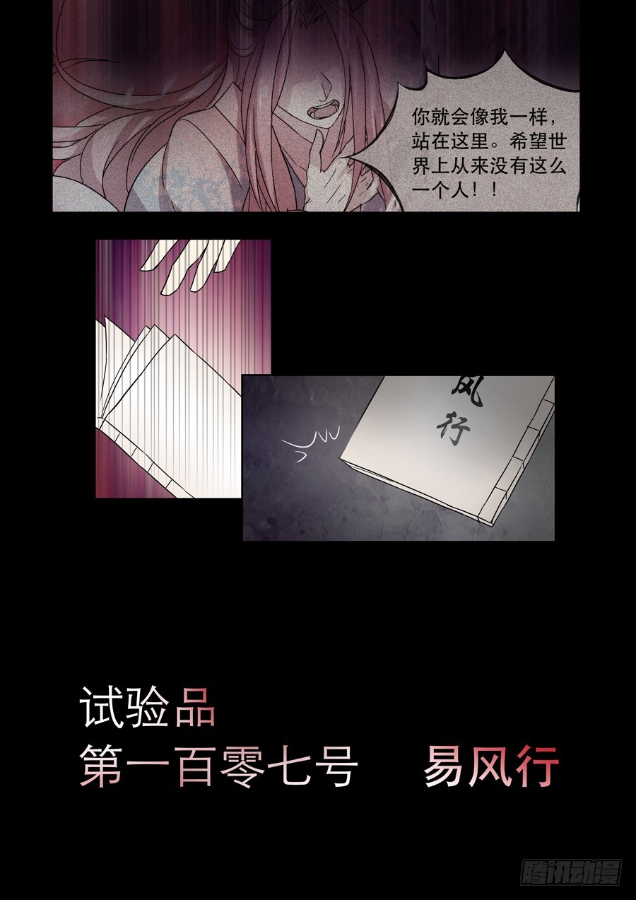 025 黑莲8