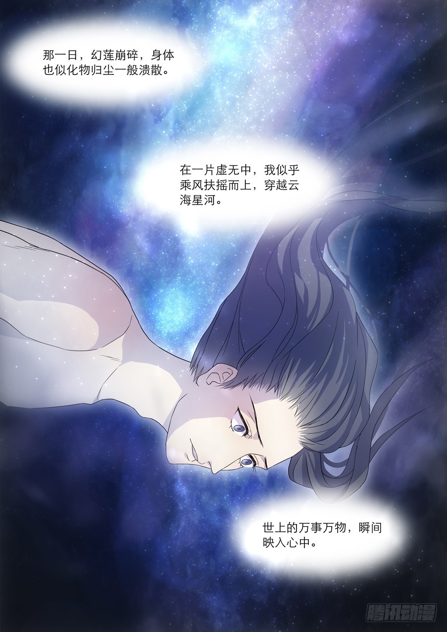 045 全篇完3