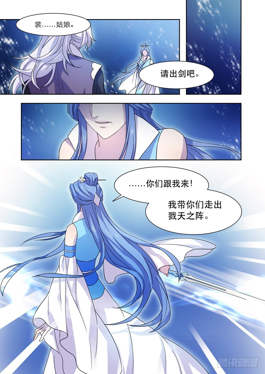 036 惊变（三）1