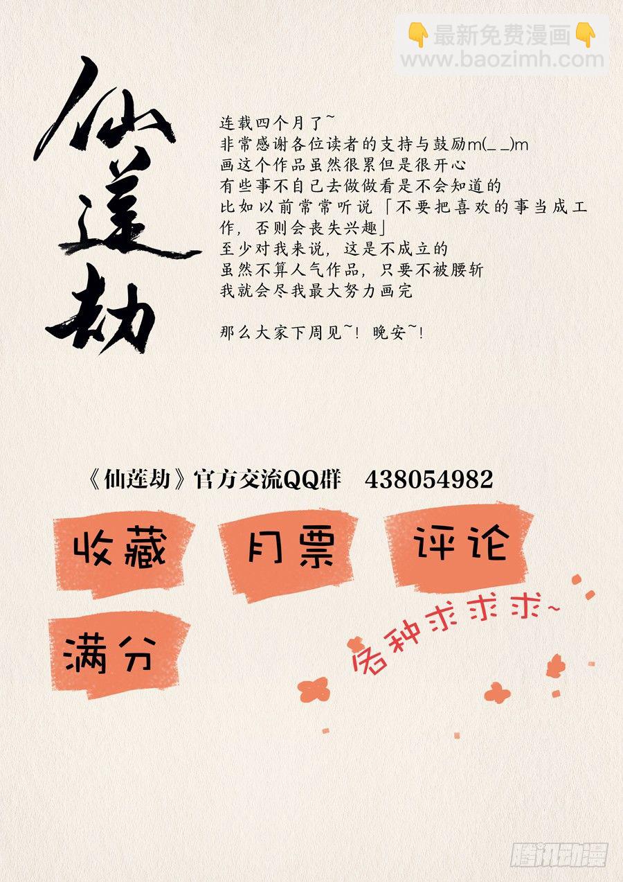 016 灵台（一）8