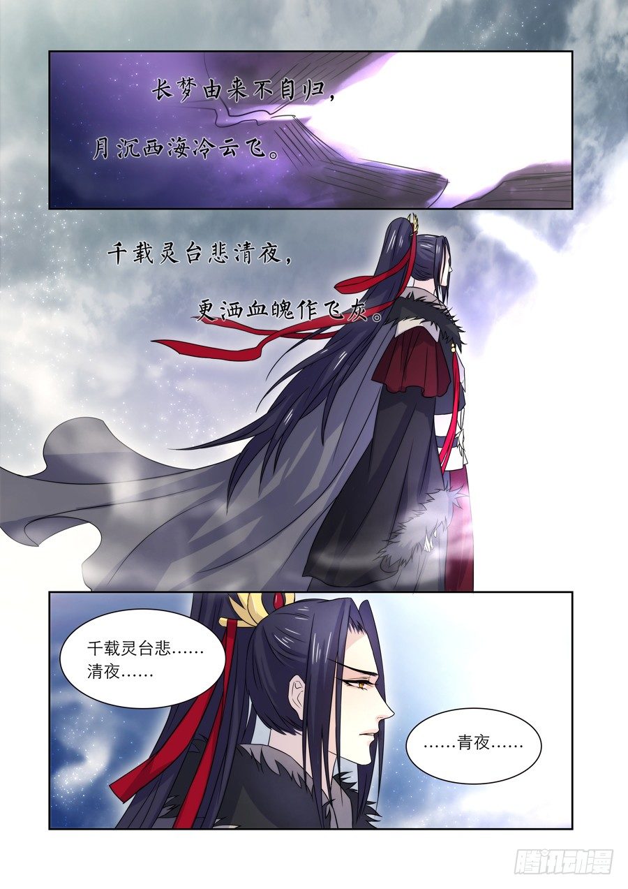 018 灵台（三）6