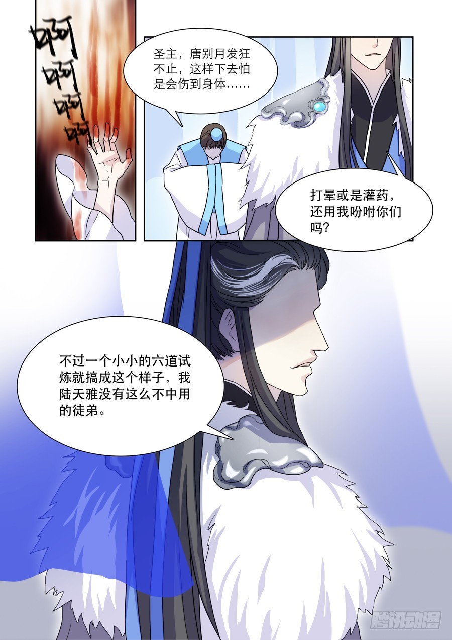 032 回归3