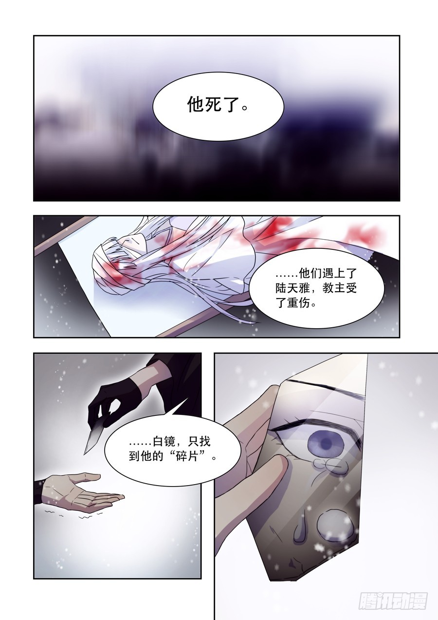 038 羽落5