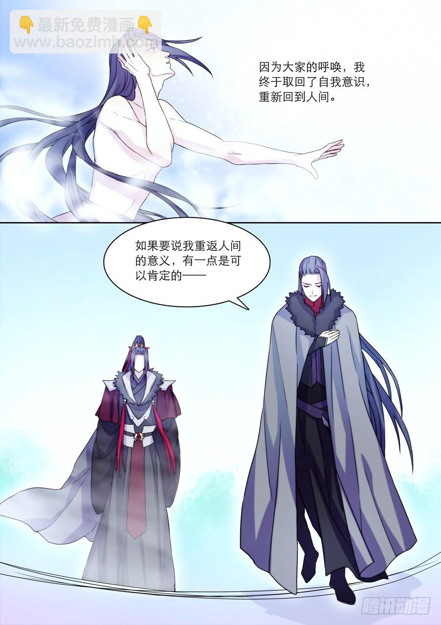 045 全篇完5