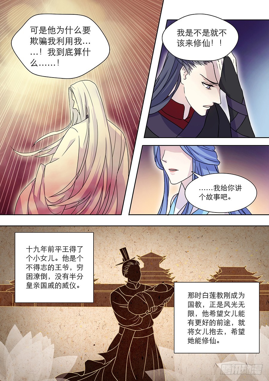 028 不归4