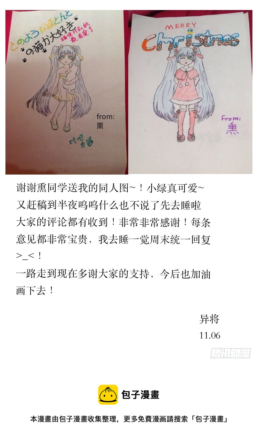 036 惊变（三）8