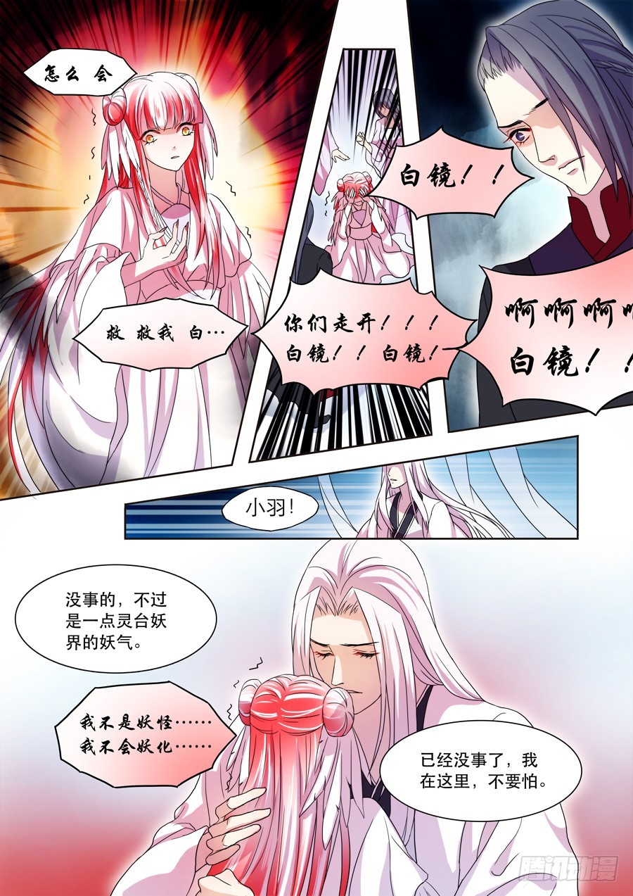 025 黑莲4