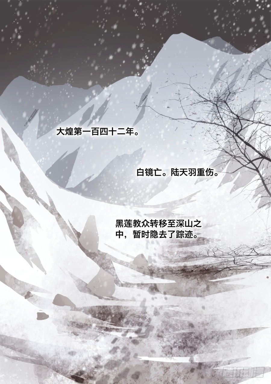 039 花凋2