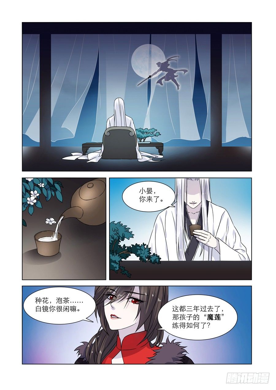 004 白夜（上）1
