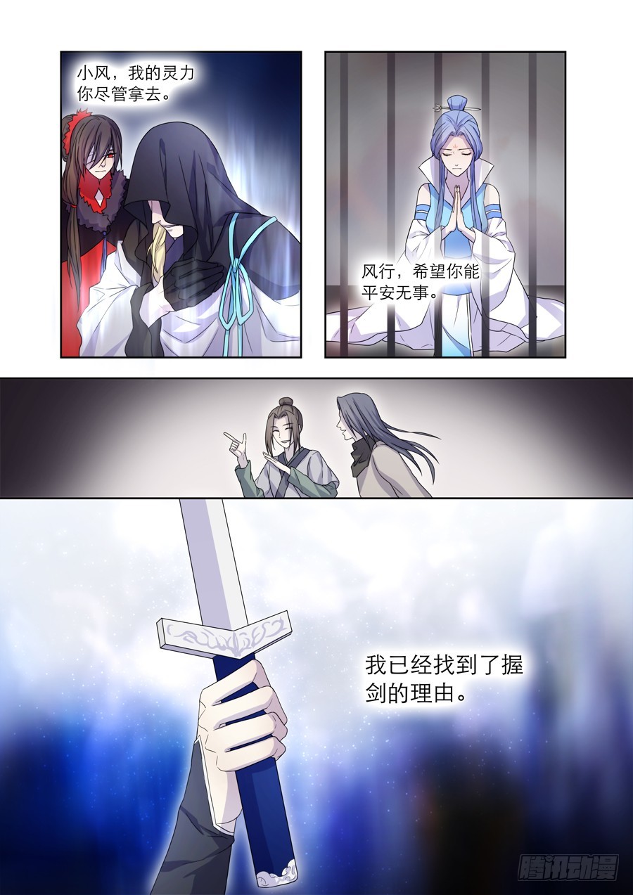 042 风月（二）6