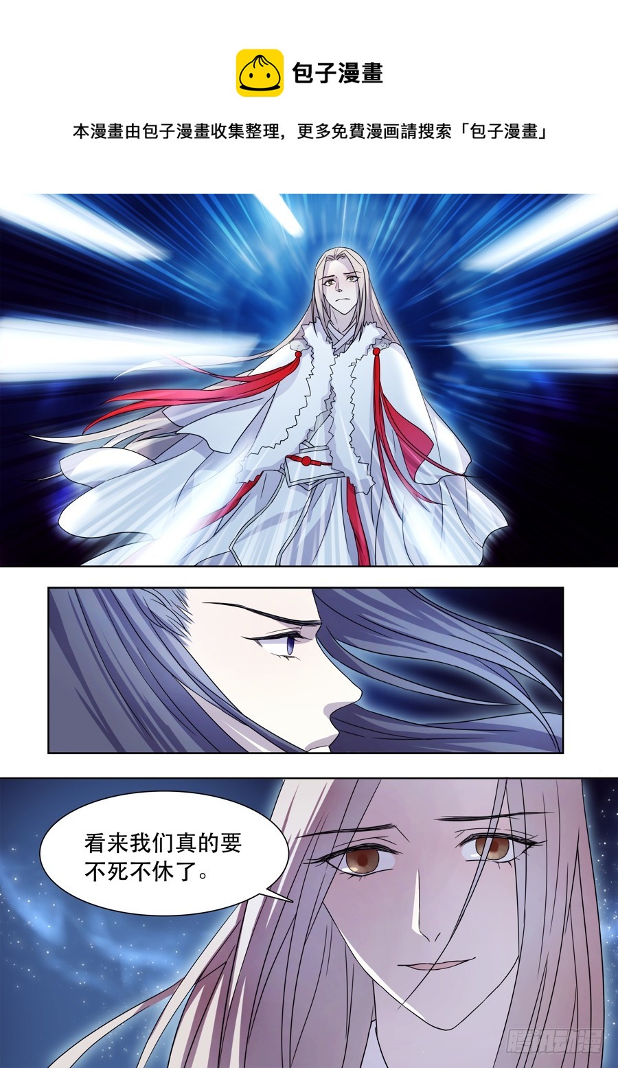 043 风月（三）0