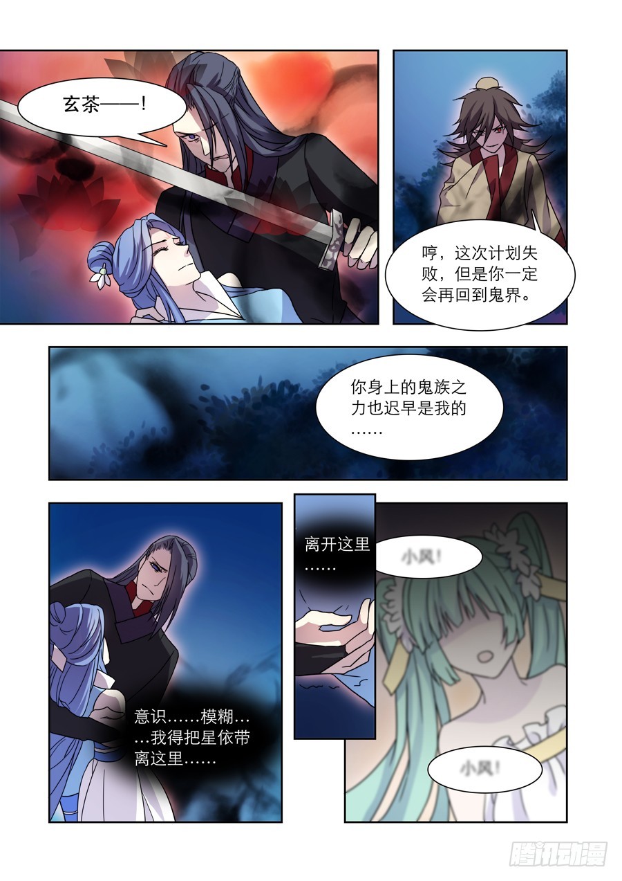 030 鬼帝6