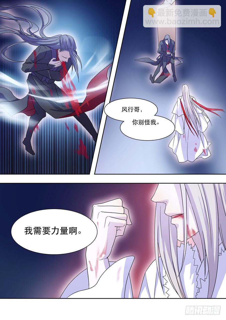 043 风月（三）3