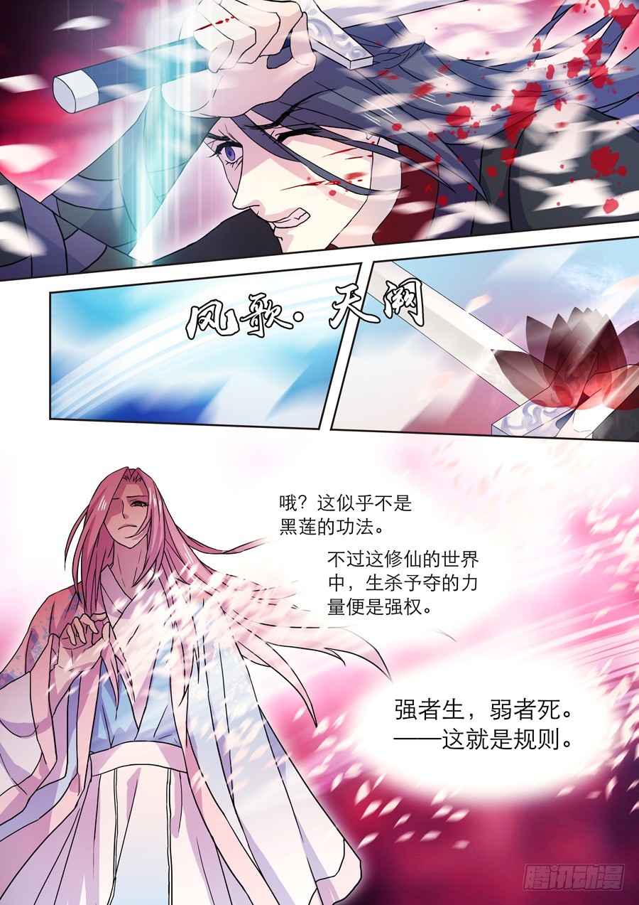 023 镜花（二）2