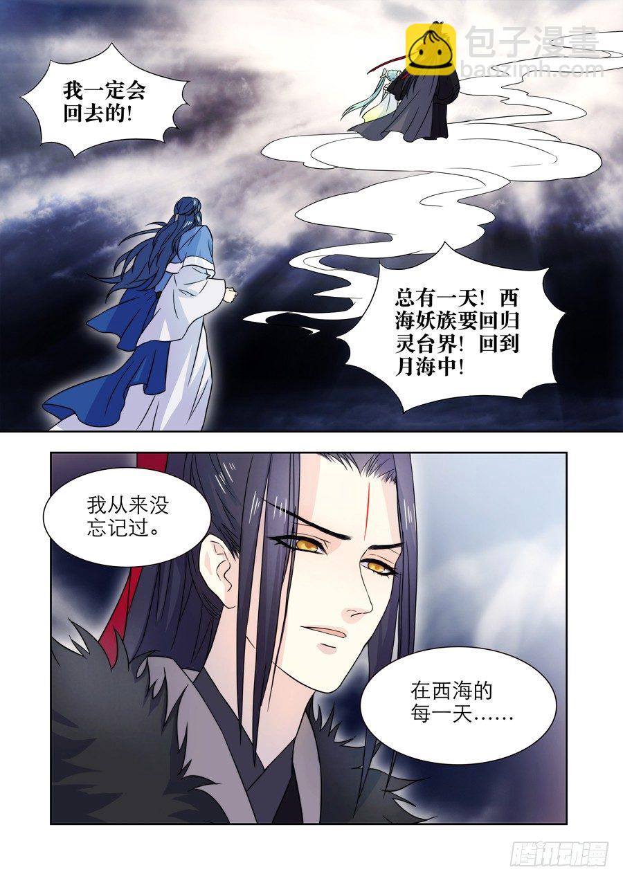 018 灵台（三）5