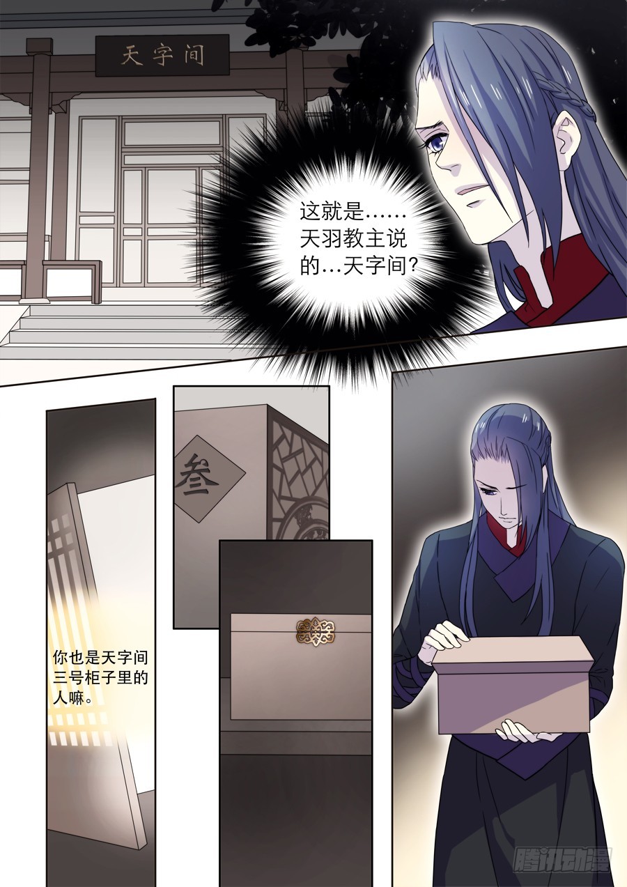 025 黑莲6