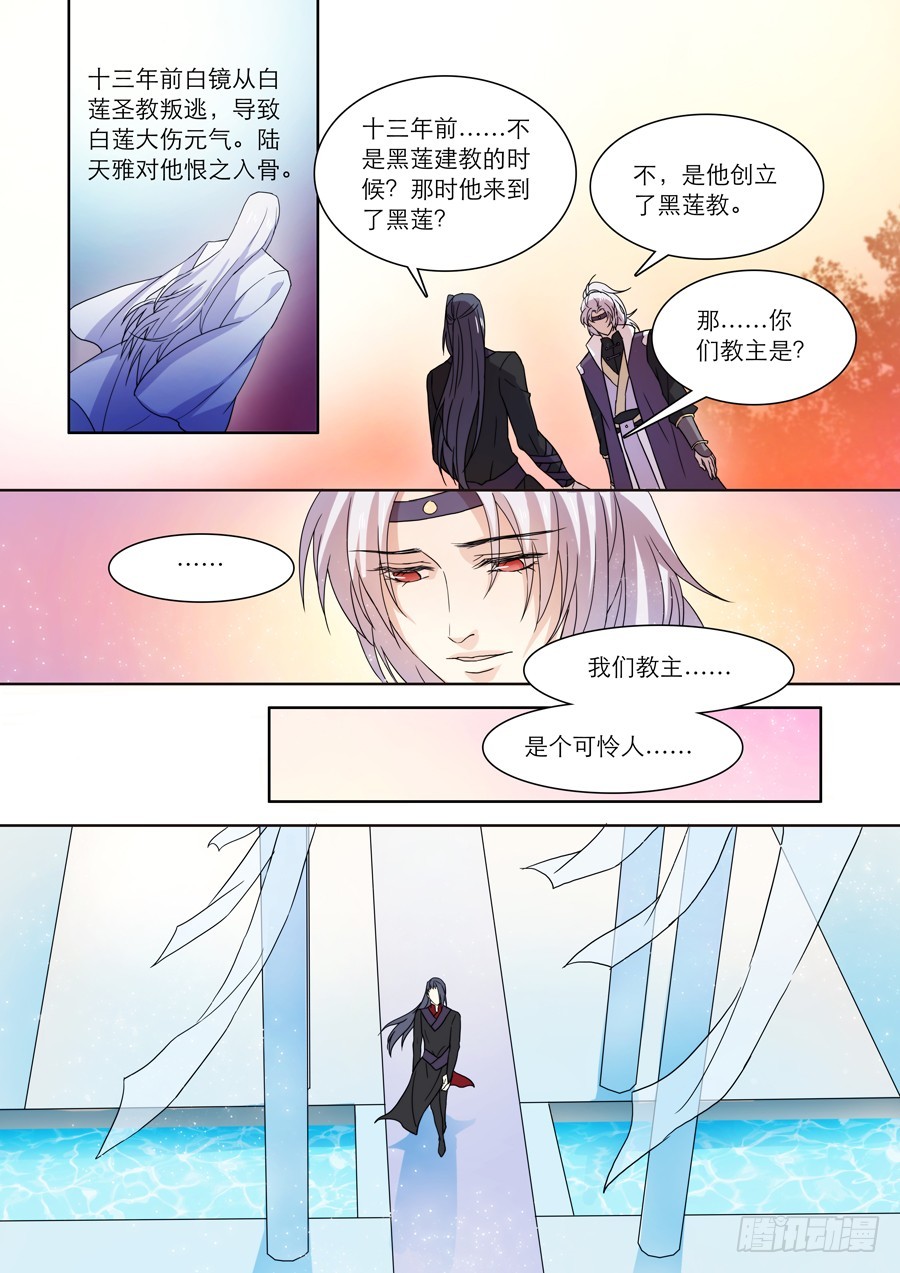 025 黑莲1