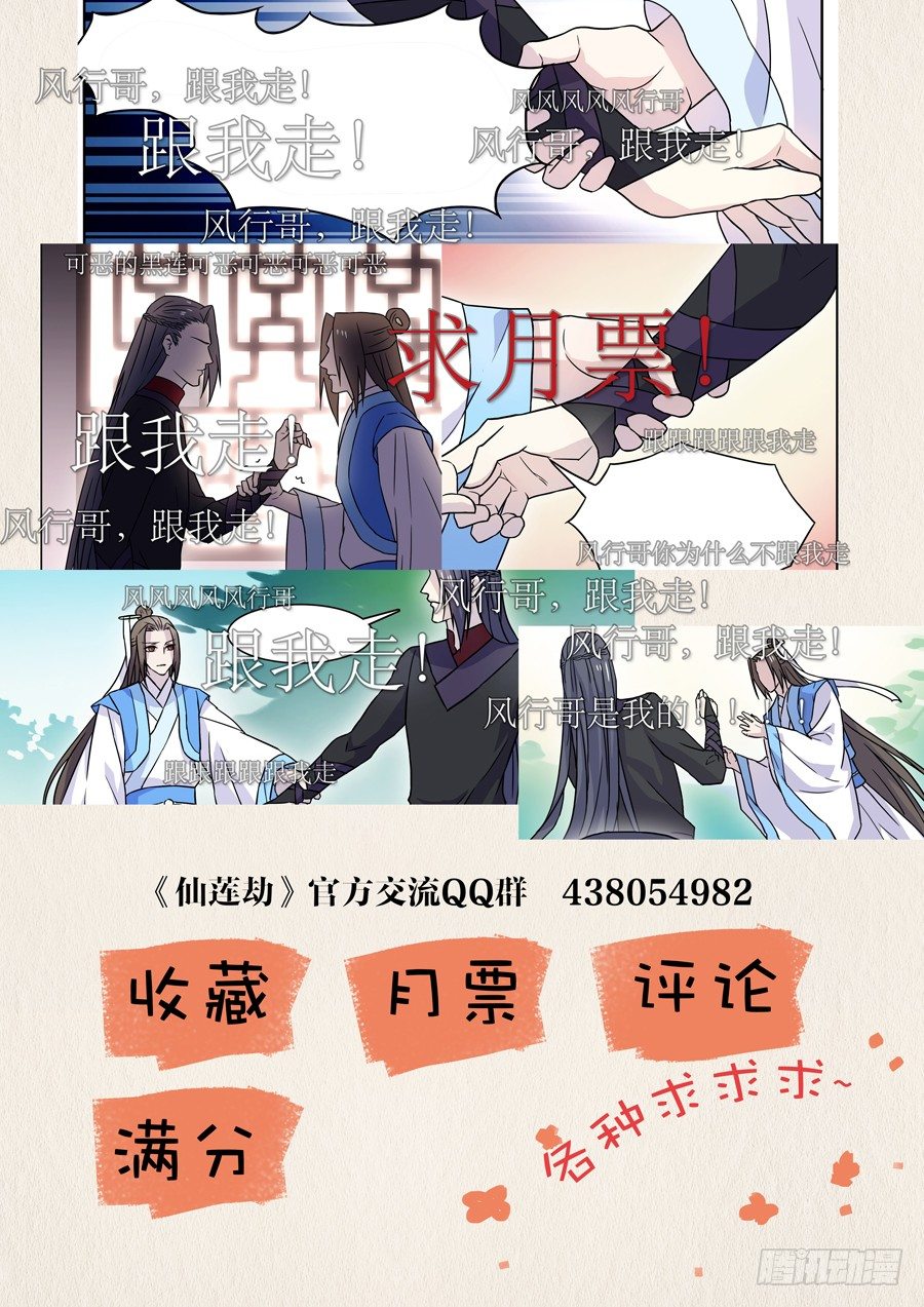 019 灵台（四）9