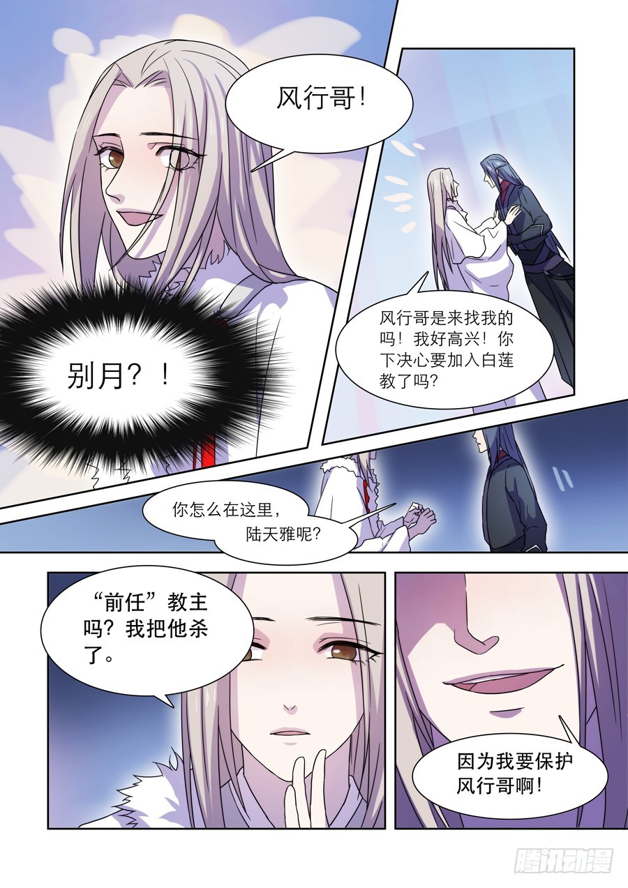 040 雪消5