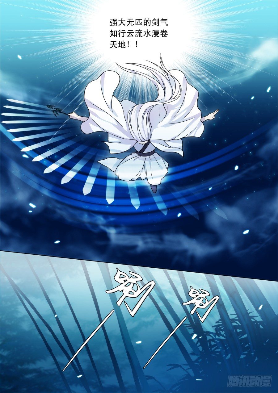 005 白夜（中）6