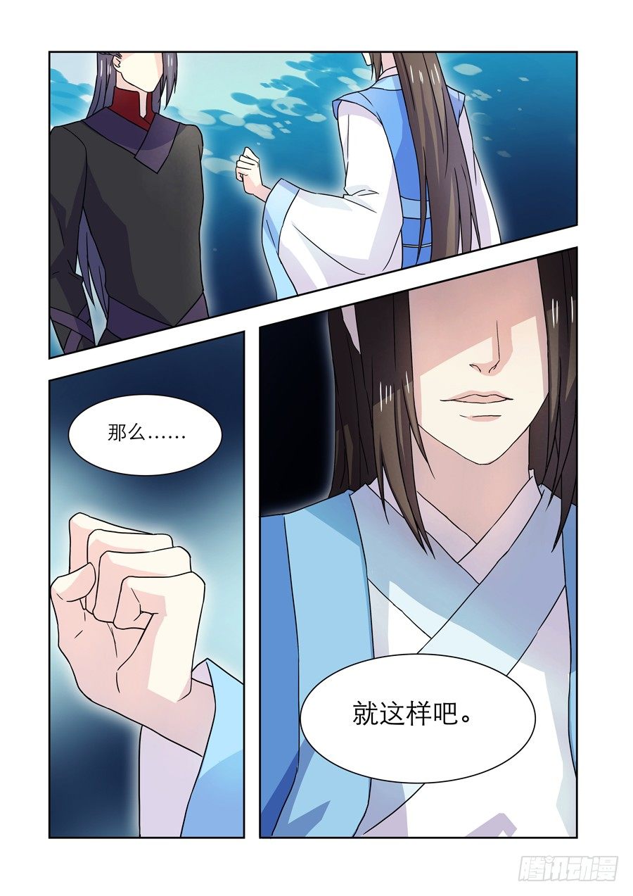 019 灵台（四）3