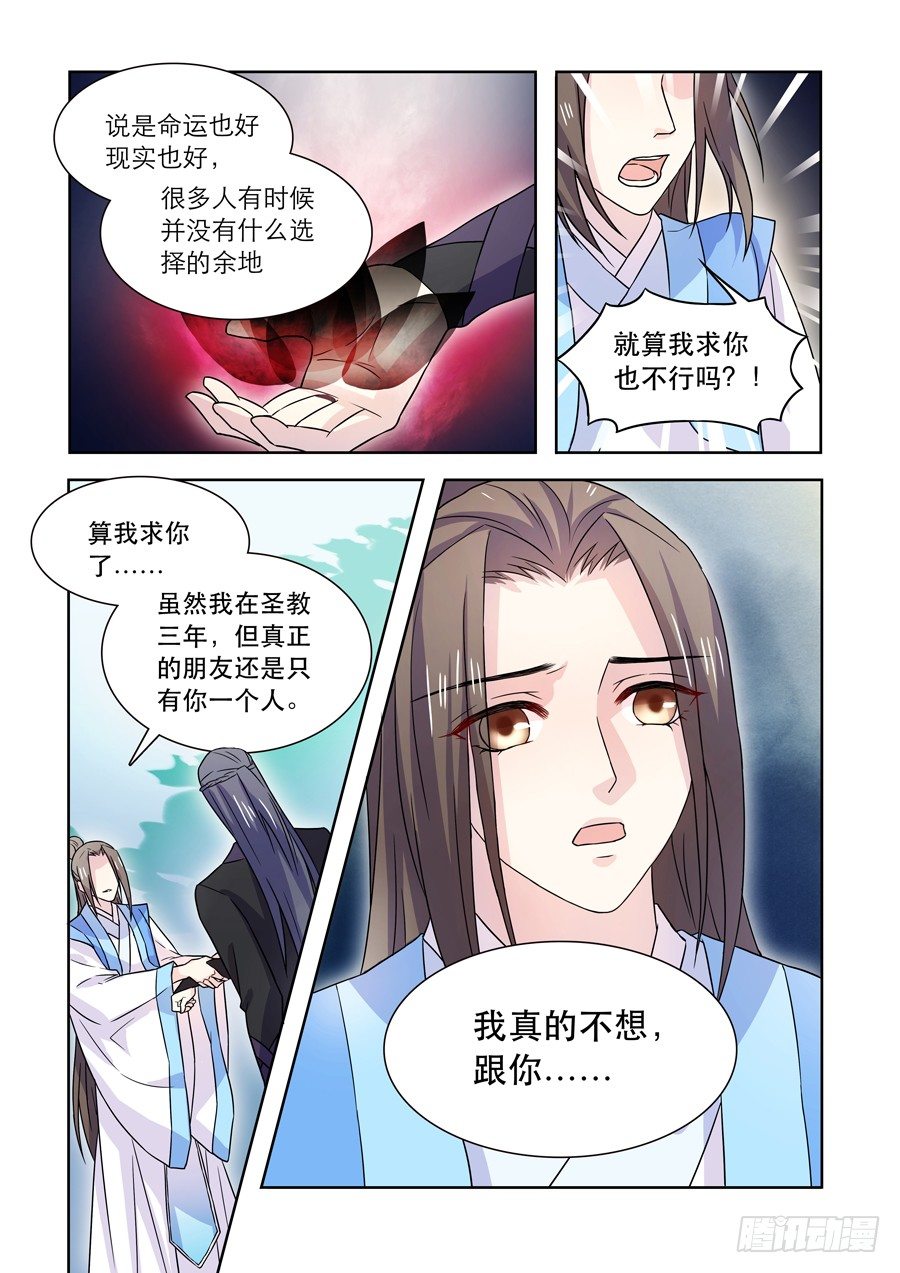 019 灵台（四）1