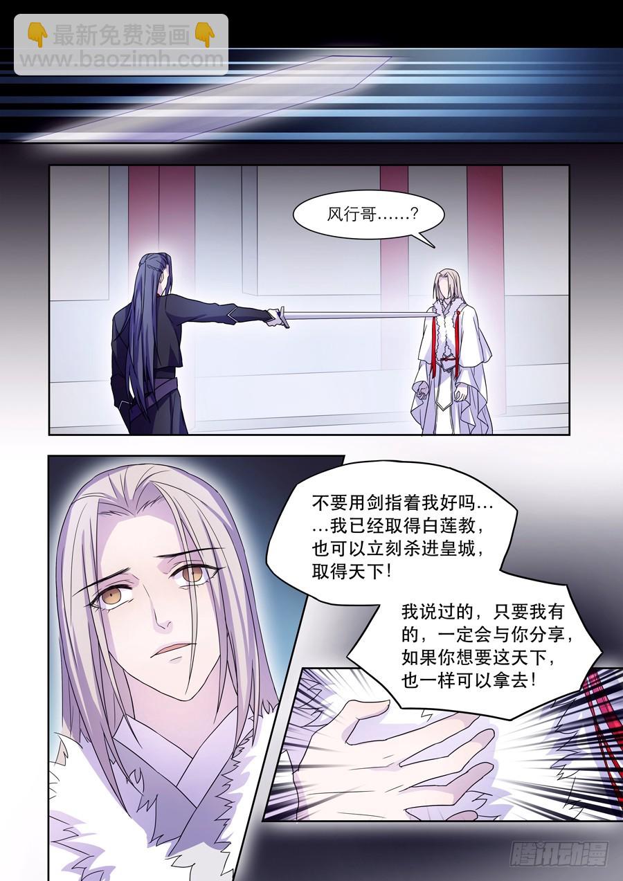041  风月（一）1