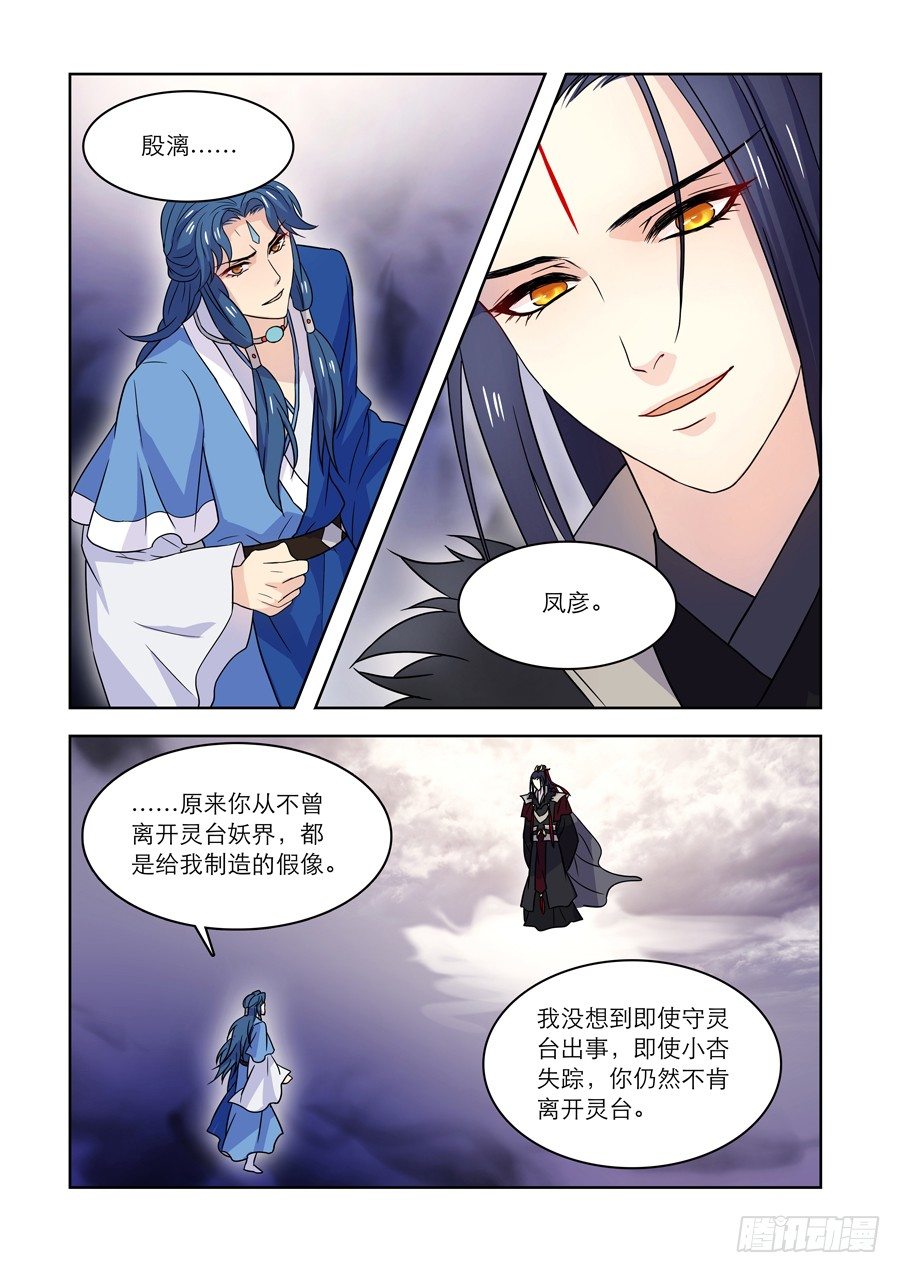 017 灵台（二）6
