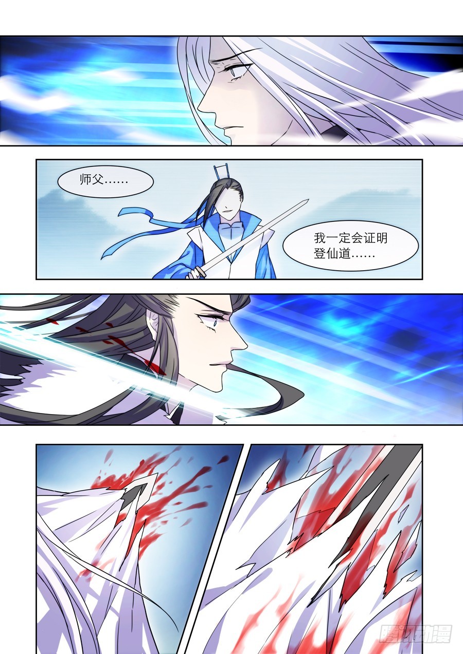 037 镜碎5