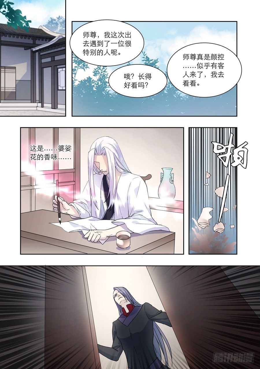 加更2