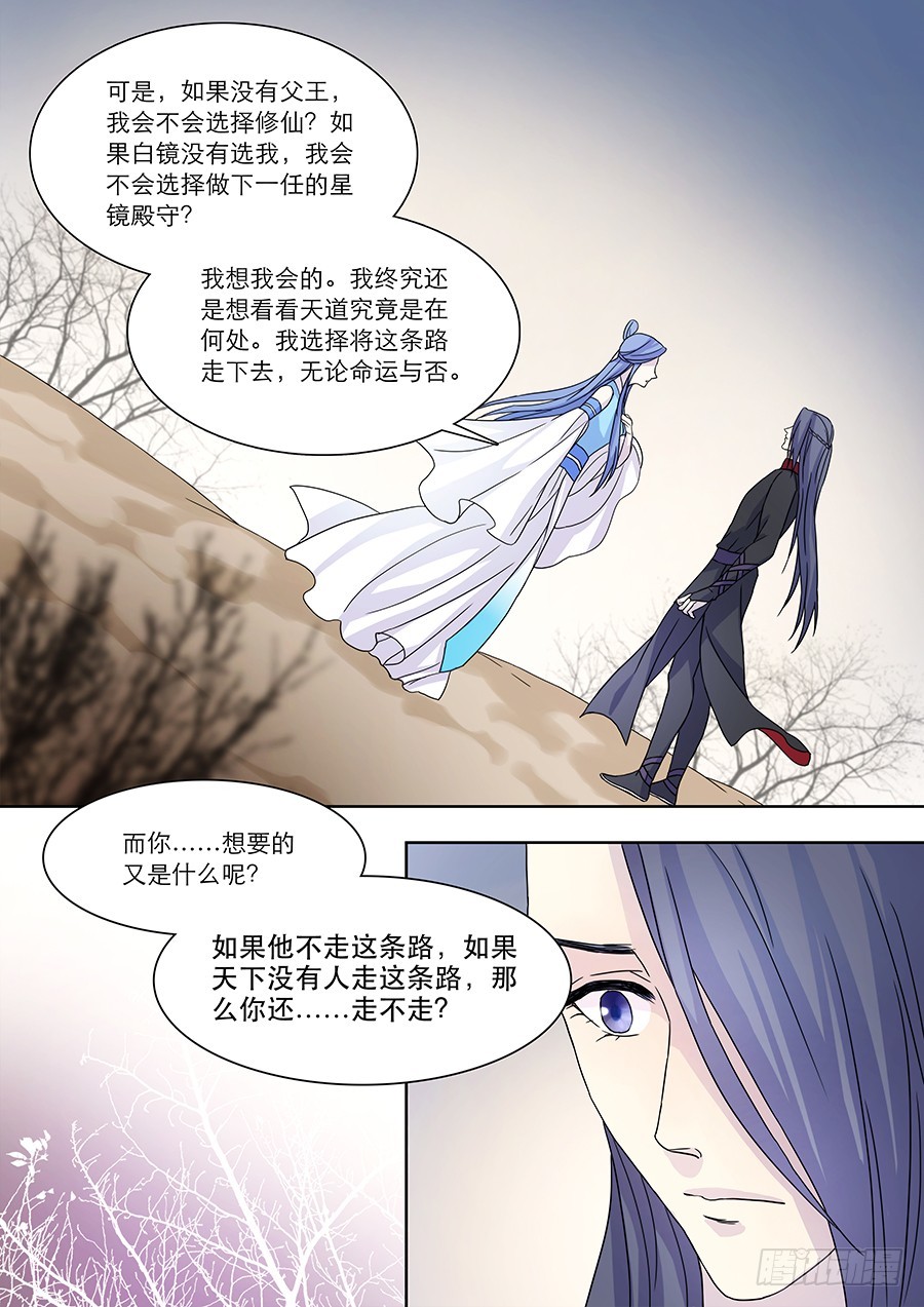 028 不归6
