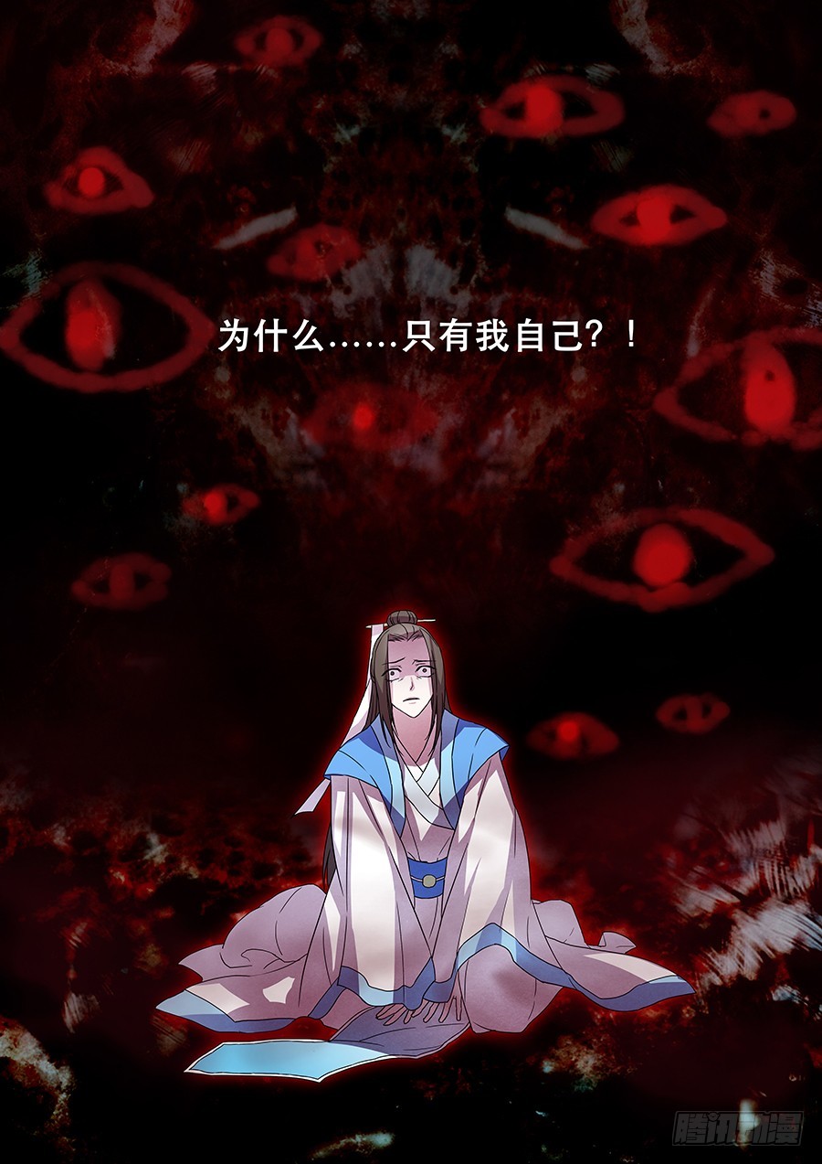 028 不归1