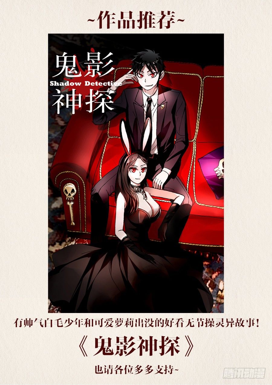 012 仙妖（三）9