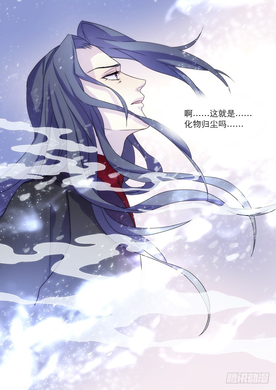 044 劫3