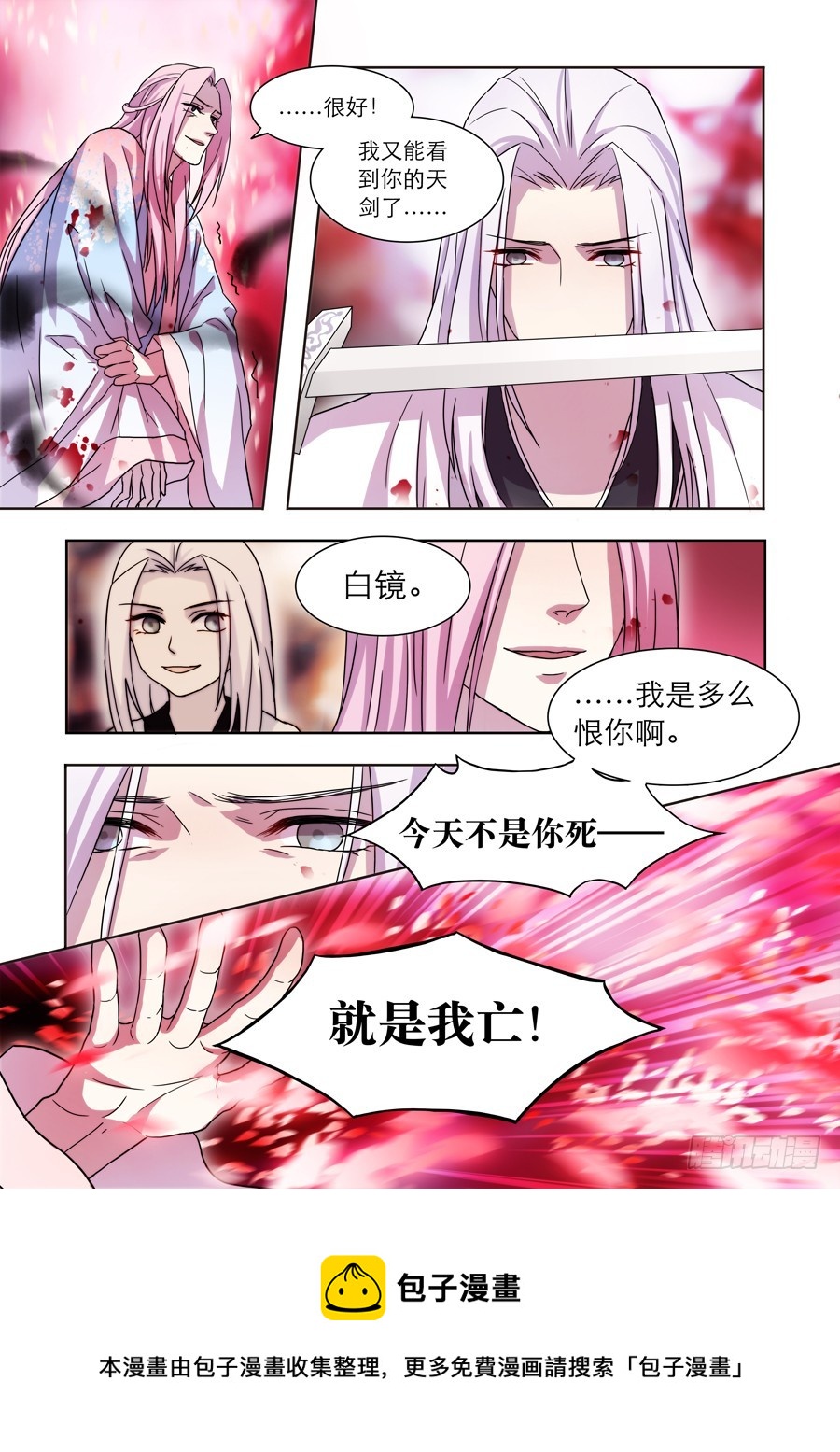023 镜花（二）7