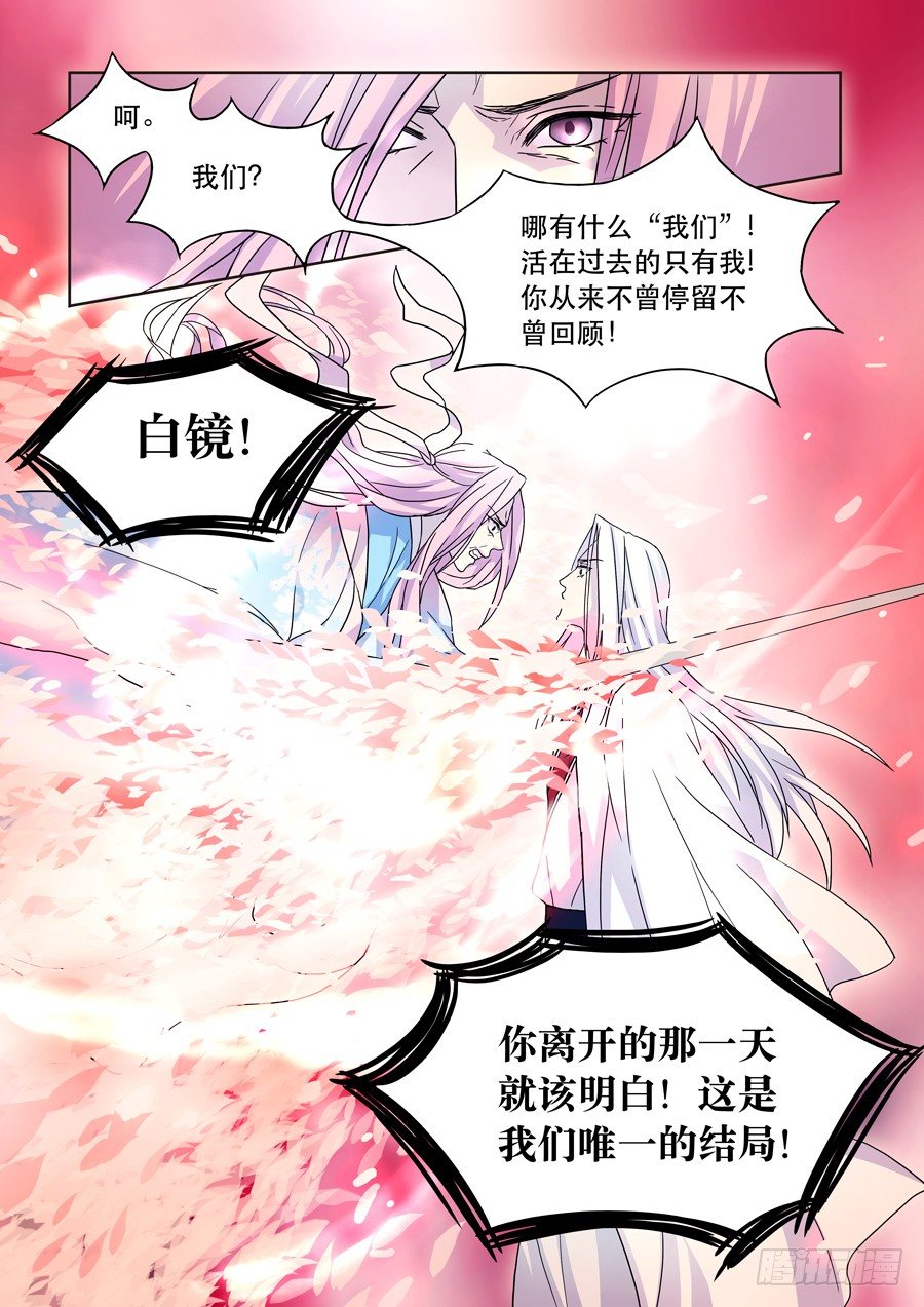 022 镜花（一）2