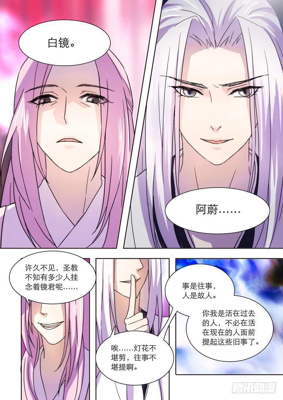 022 镜花（一）1