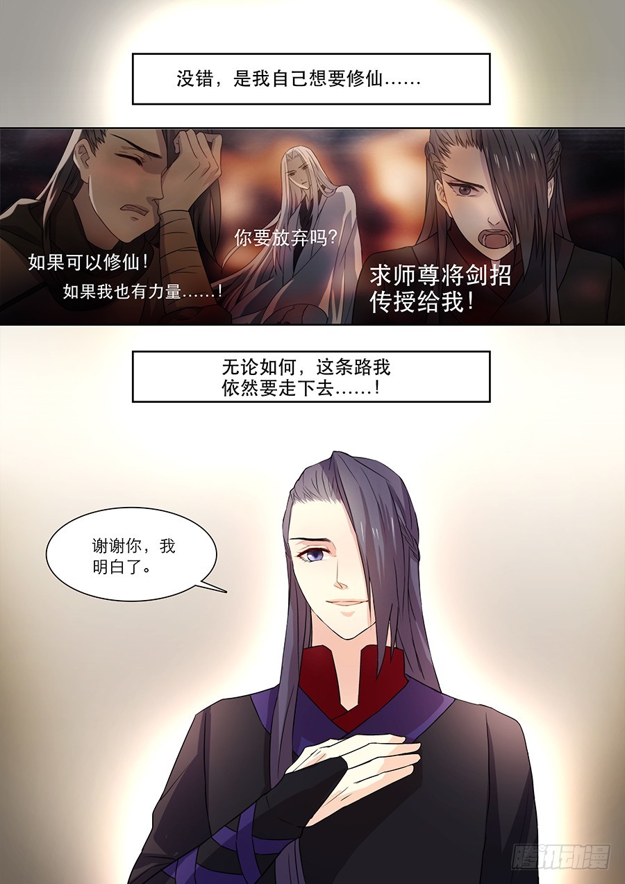 028 不归7