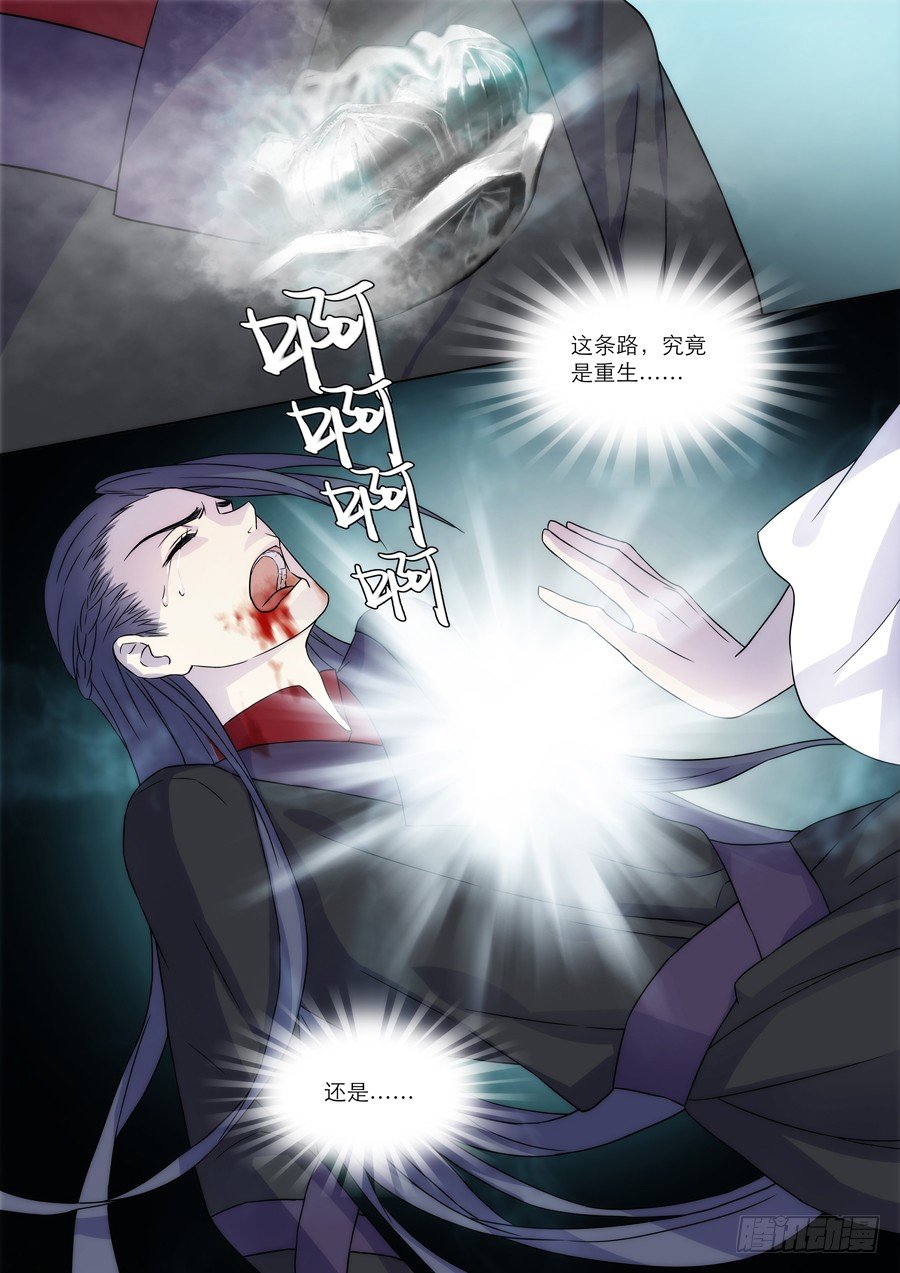 006 白夜（下）7