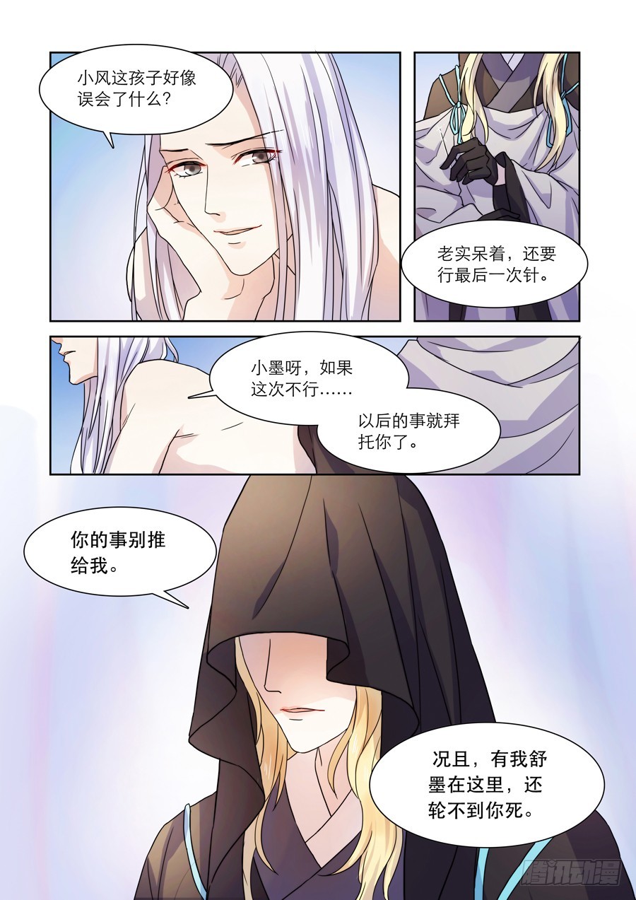 033 回归（二）1