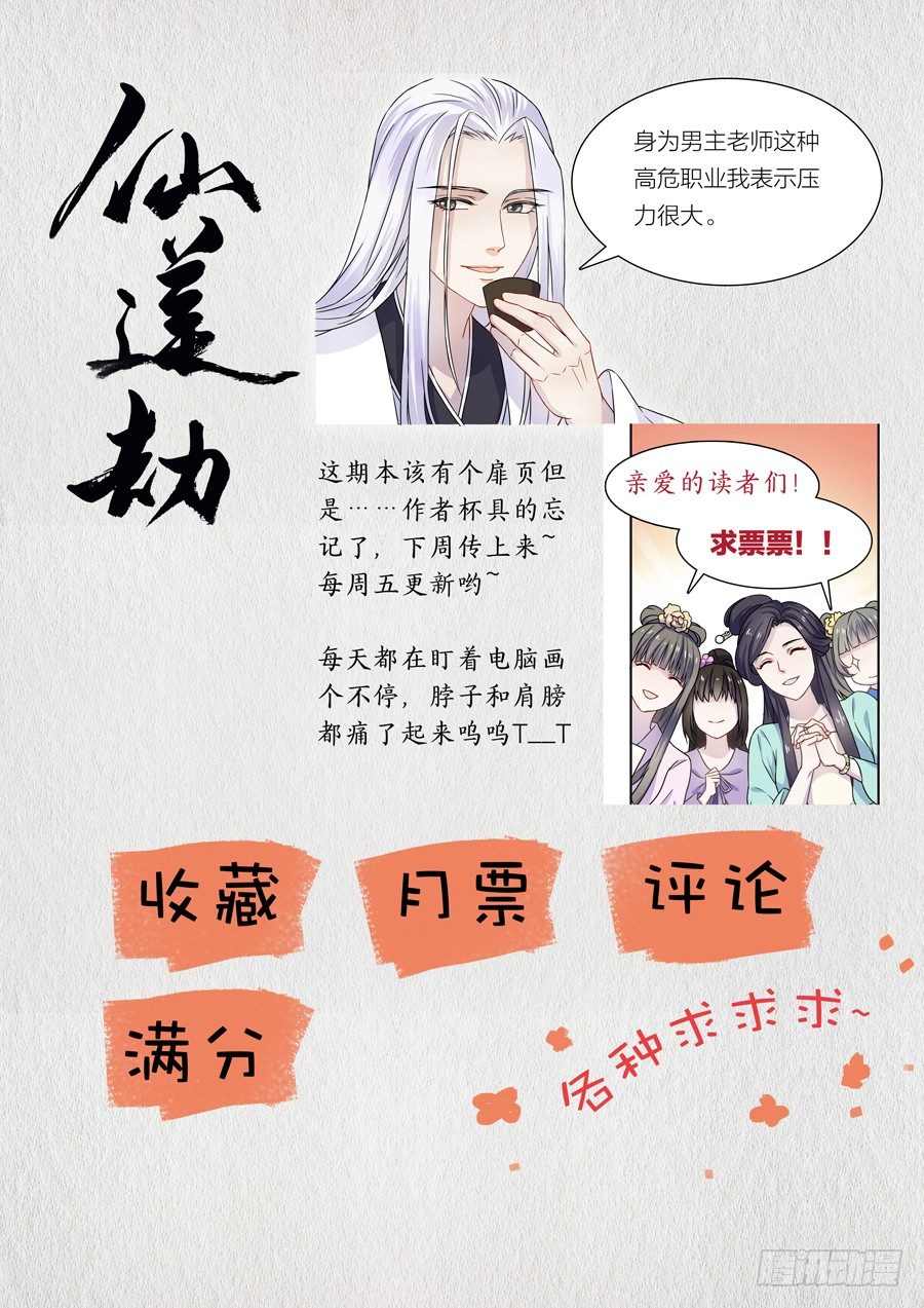 004 白夜（上）8