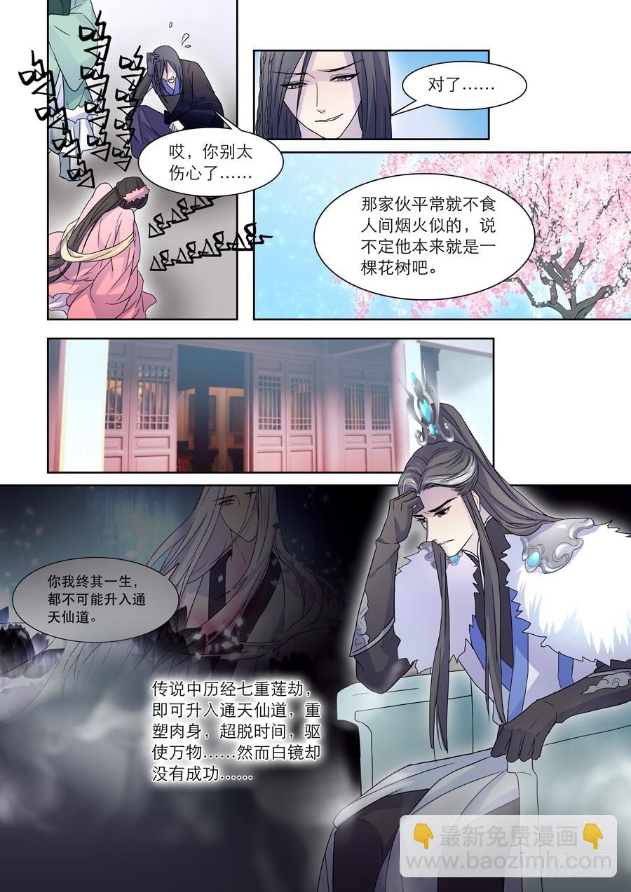 039 花凋6