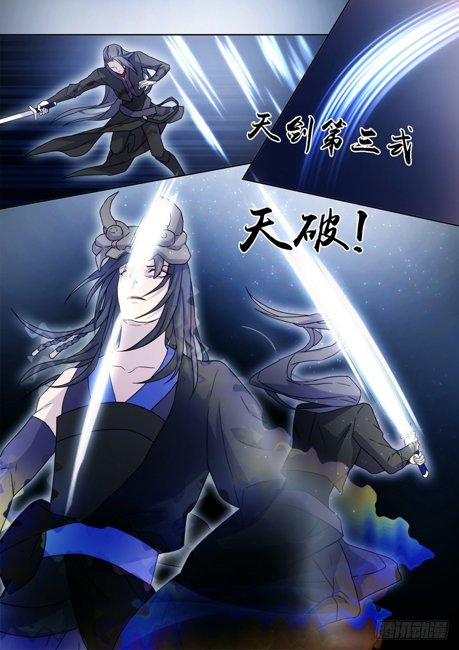 035 惊变（二）3