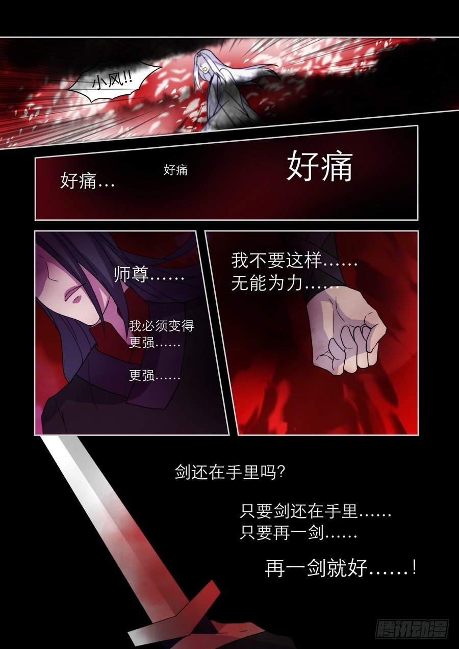 023 镜花（二）4